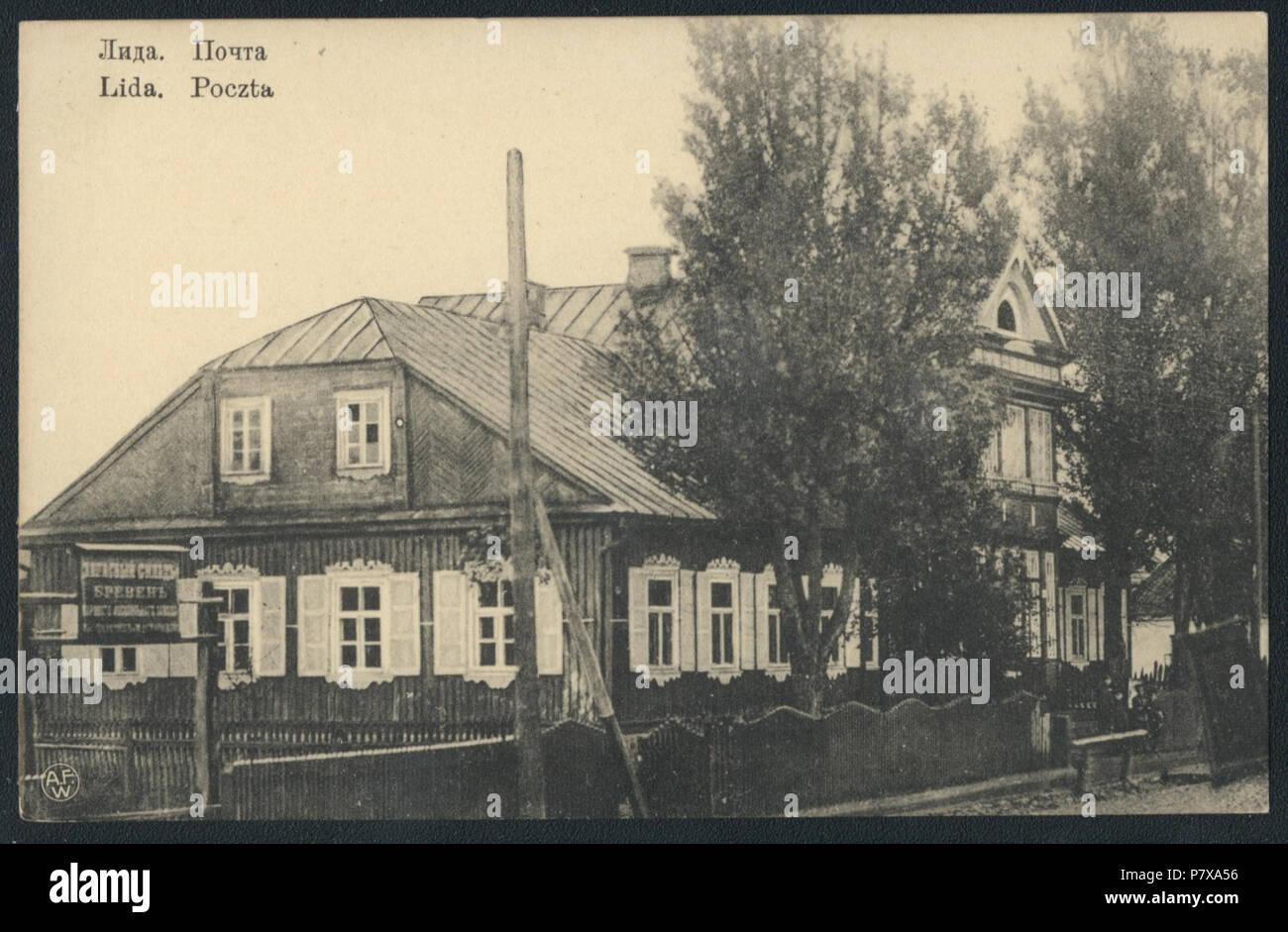 246 Lida, Vilenskaja. Ліда, Віленская (1901-14) (4) Stockfoto