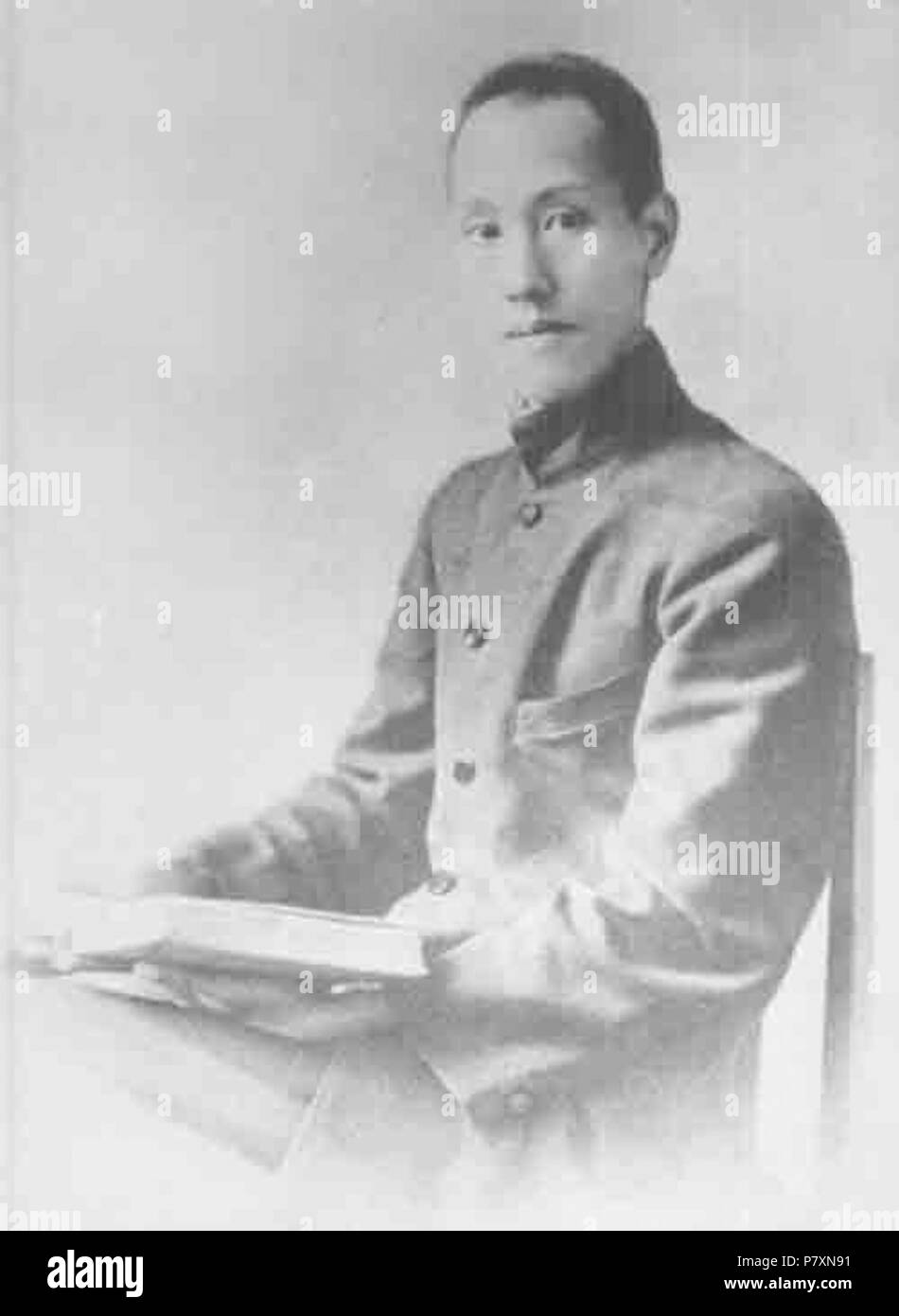 (18811151929827). Vor 1929 308 Pen Da Wei Stockfoto