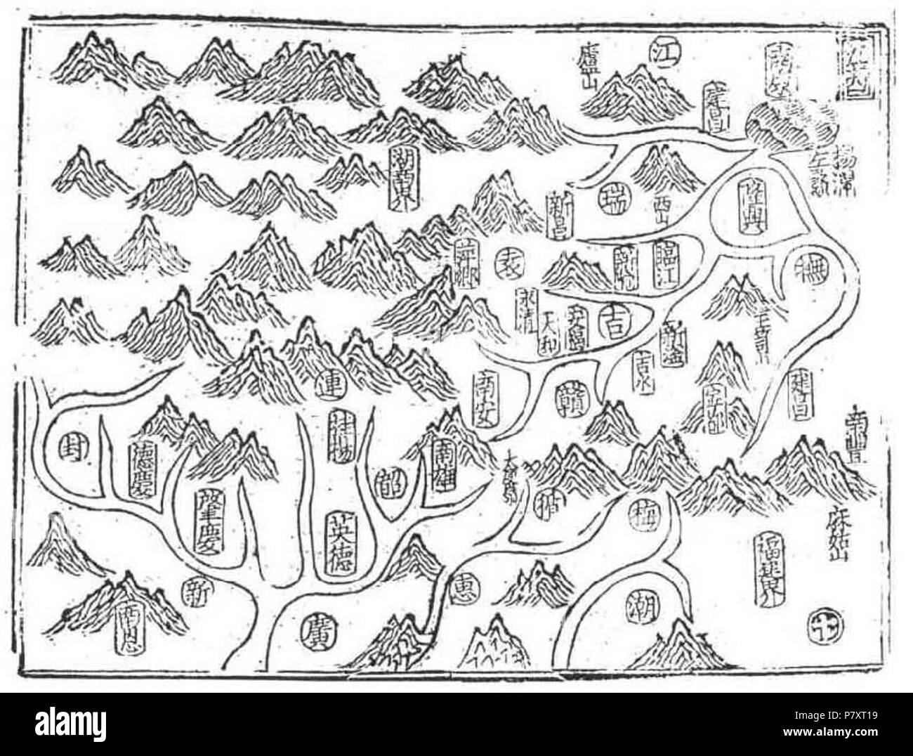 449 江西 大元混一方輿勝覽 Stockfoto