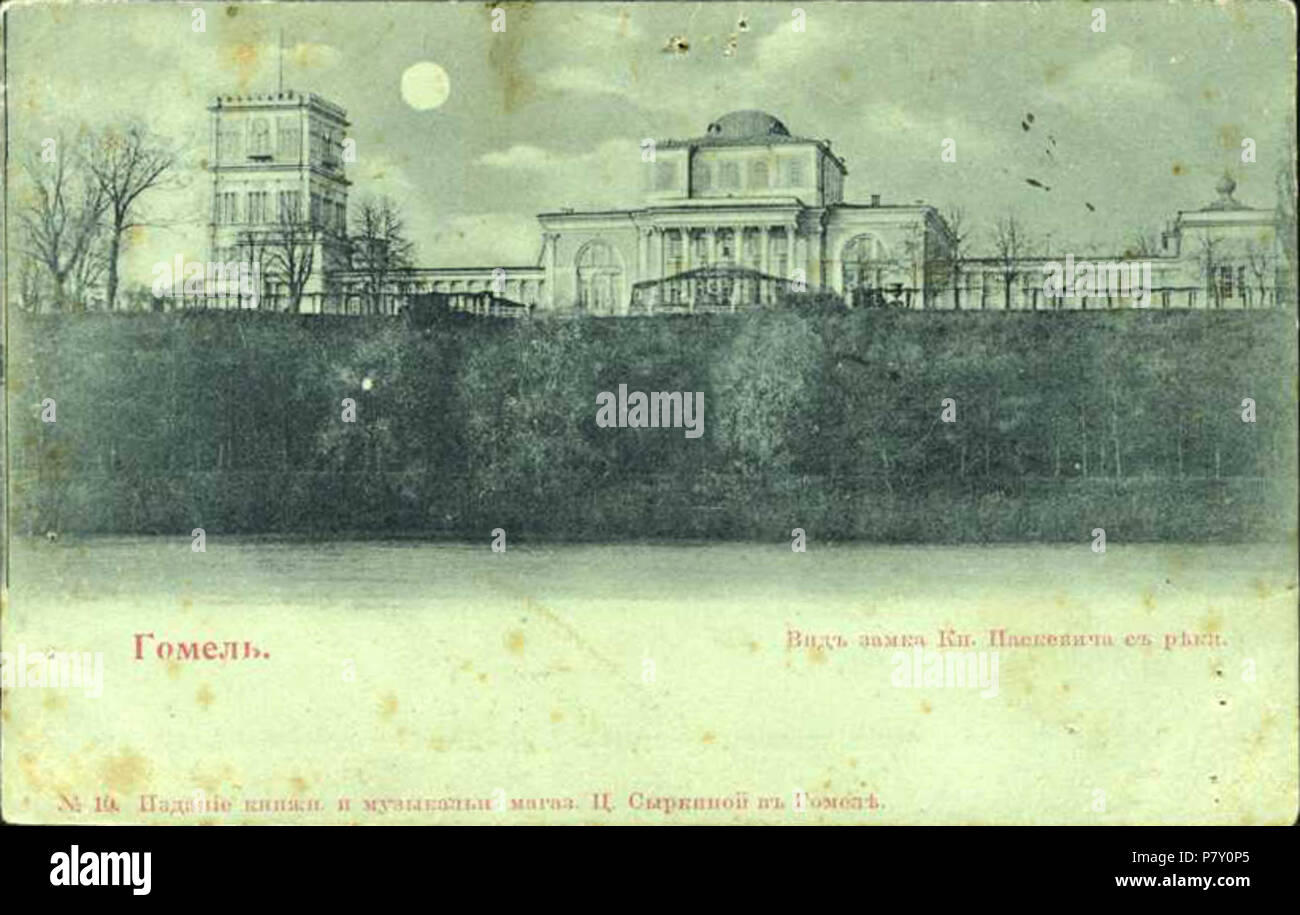 196 Homiel, Sož. Гомель, Сож (1903) Stockfoto