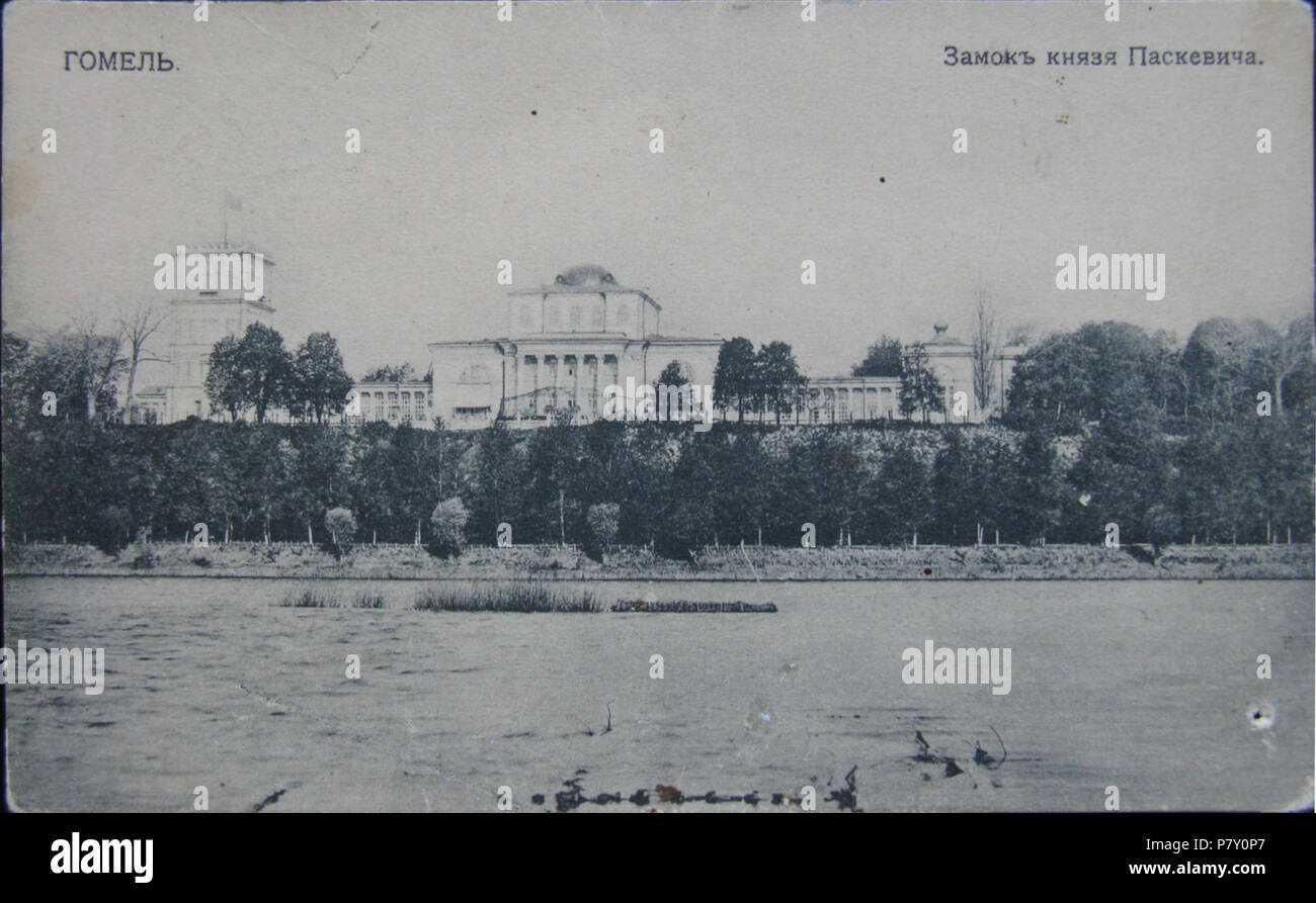196 Homiel, Sož. Гомель, Сож (1914) Stockfoto
