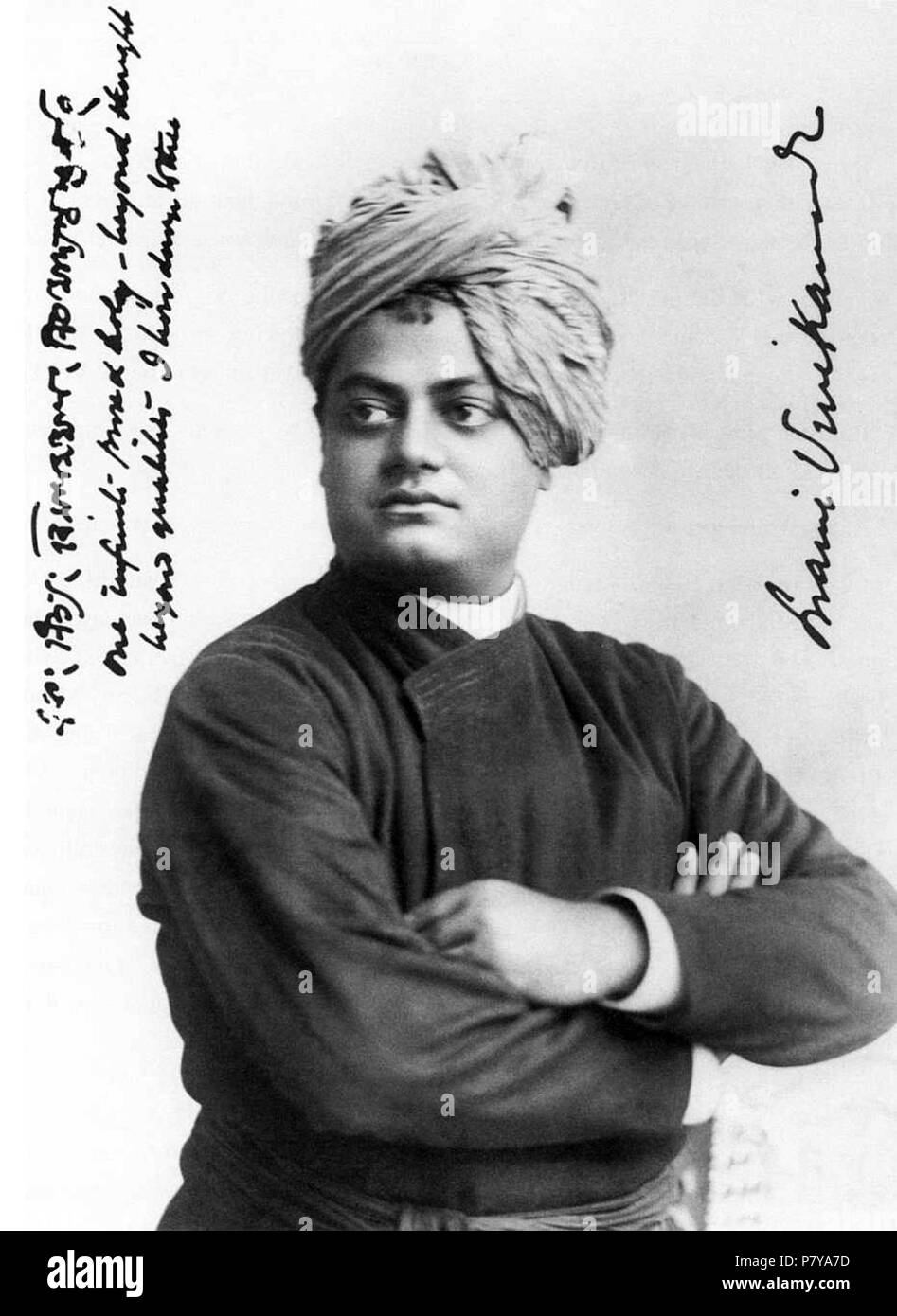 English: Höheres Detailbild von Swami Vivekananda.jpg Swami Vivekananda, September 1893, Chicago, Auf der on the left side Seite Vivekananda schrieb in seiner eigenen Handschrift: "ein unendliches reines und heiliges - jenseits von jenseits aller Qualitäten verbeuge ich mich ein dich', englisch: Höhere detail Bild von Swami Vivekananda.jpg Swami Vivekananda, September, 1893, Chicago, auf der linken Vivekananda in seiner eigenen Handschrift schrieb: "Eine unendliche reine und heilige - jenseits von Gedanken über Qualitäten Ich verbeuge mich vor dir" Español: Swami Vivekananda, Septiembre de 1893, Chicago, A la izquierda Vivekananda escrib Stockfoto
