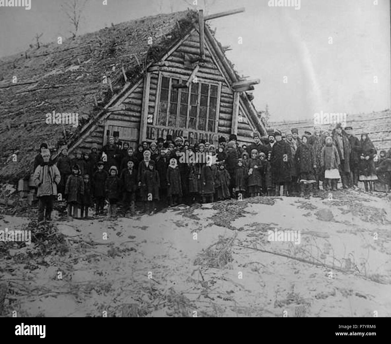 Englisch: Kinder der Kulaken in den nördlichen Krasnodar 1930: -. . 1930. 1930 237 Kulaken Kinder Stockfoto