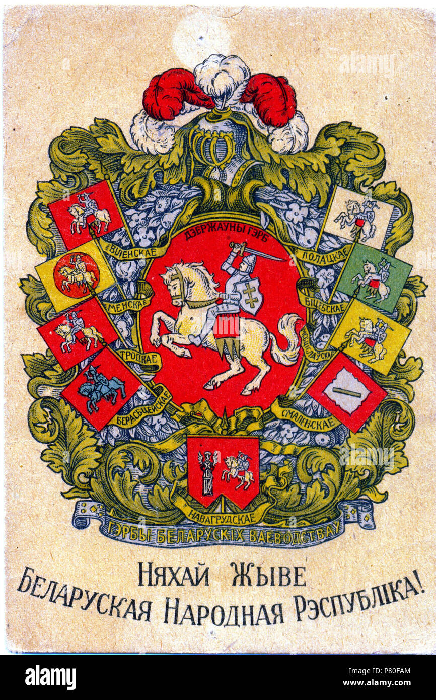 (): (Pahonia) 1940 -:". ' 1918-1920 1940 - Englisch: Postkarte 'Es lebe der Belarussischen Volksrepublik. Wappen der Belarussischen Woiwodschaften', 1918-1920. Zwischen 1940 und 1944 318 Postkarte BNR Stockfoto