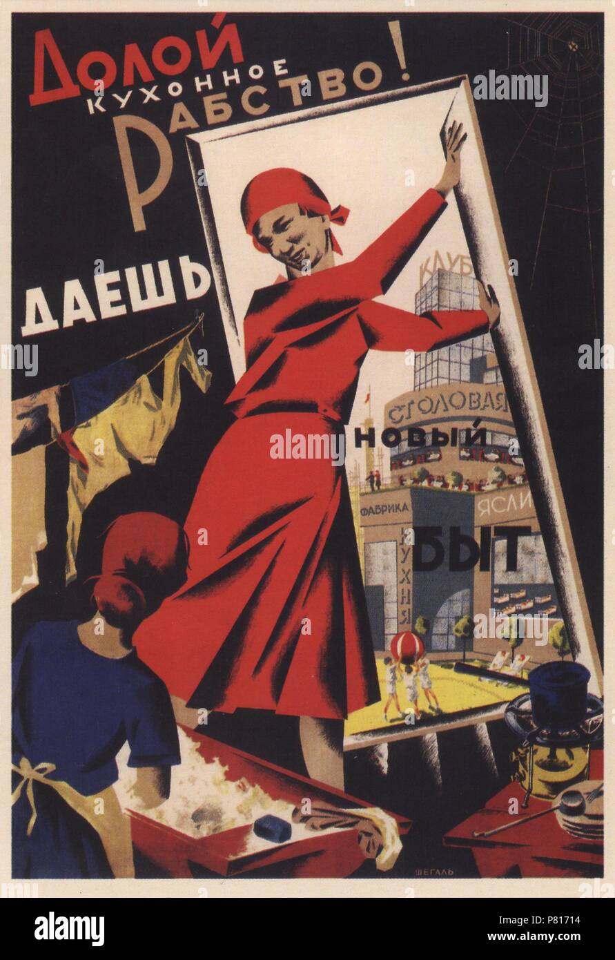 Nieder mit der Sklaverei! (Poster). Museum: Russian State Library, Moskau. Stockfoto