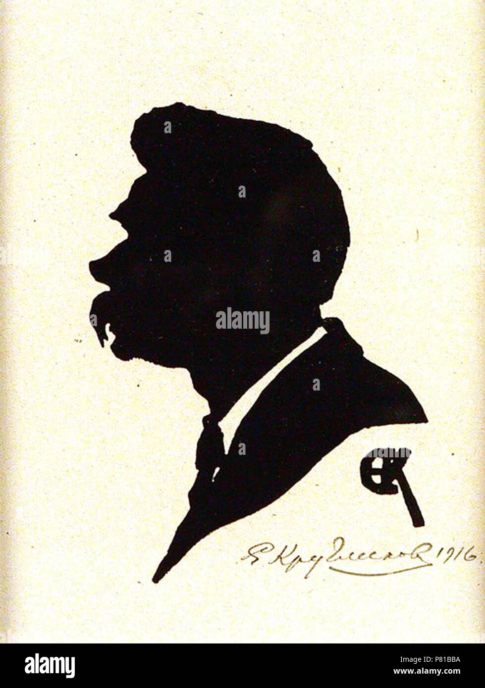 N/A. N/A 406 X 105. Yelizaveta Kruglikova. Maxim Gorki (1916) Stockfoto N/A. N/A 406 X 105. Yelizaveta Kruglikova. Maxim Gorki (1916) Stockfoto