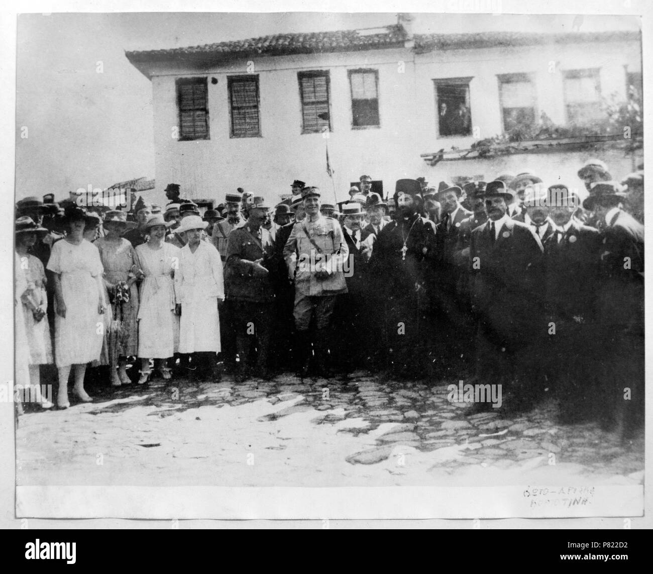 Ελληνικά: 14 Μαΐου 1920: Ιστορική εικόνα απελευθέρωσης της Κομοτηνής από την Βουλγαρική κατοχή, Ροδόπη, Θράκη, ελλάδα. Κέντρο διακρίνεται Στο ο Γάλλος στρατηγός Σαρπύ (Charles Antoine Charpy, 1869-1941). Στα δεξιά του ο Έλληνας στρατηγός Ζυμβρακάκης στα αριστερά Bδder του ο Έλληνας διπλωμάτης Χαρίσιος Βαμβακάς Englisch: 14. Mai 1920: historisches Bild der Befreiung von Komotini aus der Bulgaren, Rhodopen, Thrakien, Griechenland. 14 Mai 1920 7 19200514 Ende der bulgarischen Besatzung von Komotini (historisches Foto) westlichen Thrakien Griechenland Stockfoto