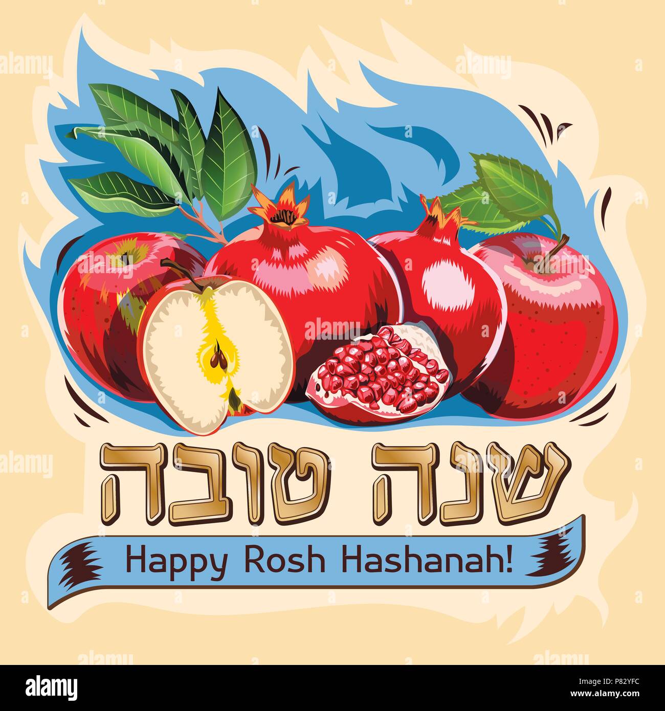 Grusskarte Mit Granatapfel Fur Das Judische Neue Jahr Rosch Haschana Vektor Hebraischen Text Englische Ubersetzung Frohes Rosch Haschanah Stock Vektorgrafik Alamy