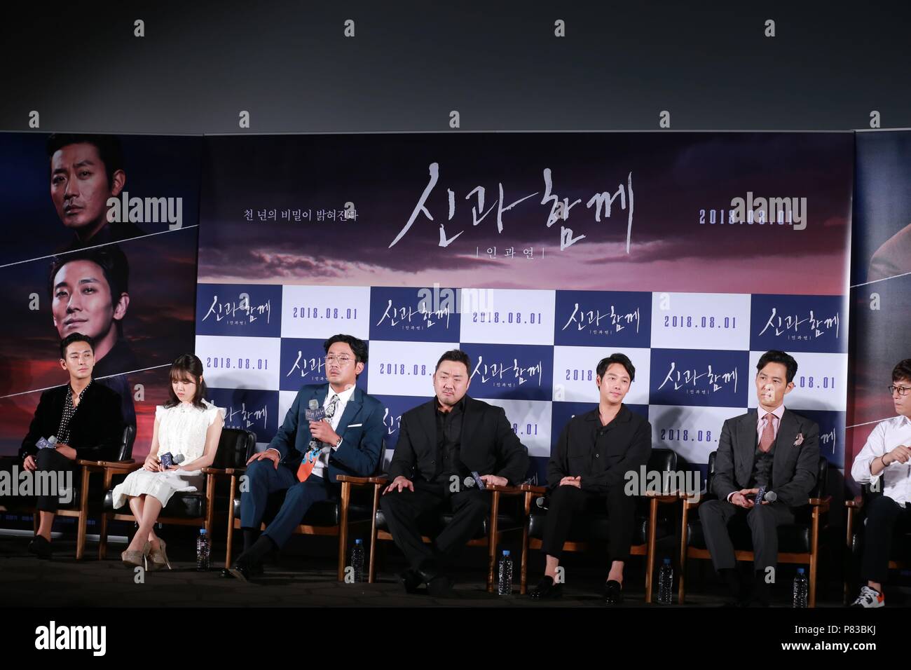 Seoul, Korea. 08 Juli, 2018. Ha Jung-woo, Joo Ji Hoon, Ma Tong-seok, Lee Jung-jae nehmen an der Produktion Konferenz der" zusammen mit der Götter: Die Letzte 49 Tage" in Seoul, Korea am 08. Juli 2018. (China und Korea Rechte) Credit: TopPhoto/Alamy leben Nachrichten Stockfoto