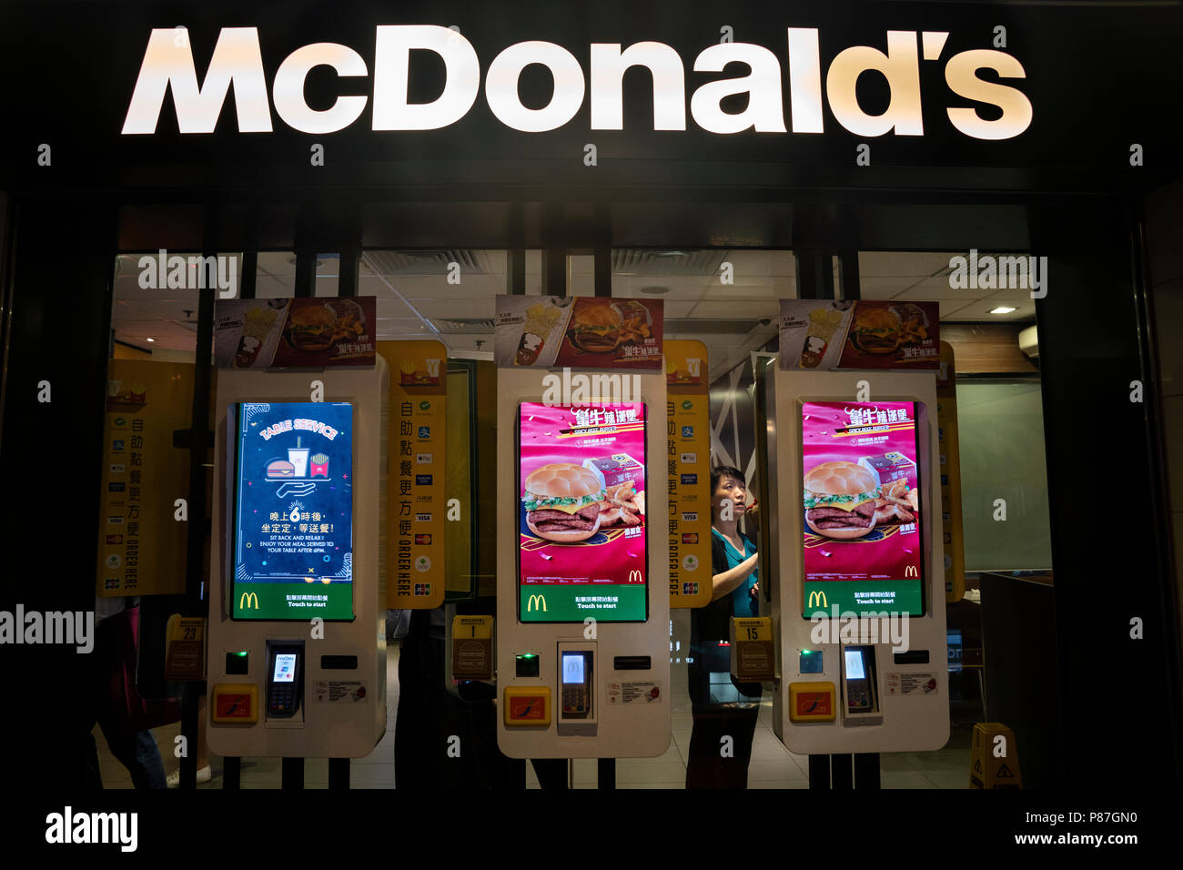 Mcdonalds Selbstbestellungskiosk Stockfotos Und Bilder Kaufen Alamy