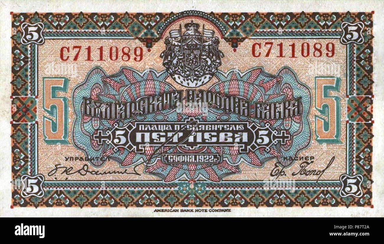 5 Leva 1922. Stockfoto