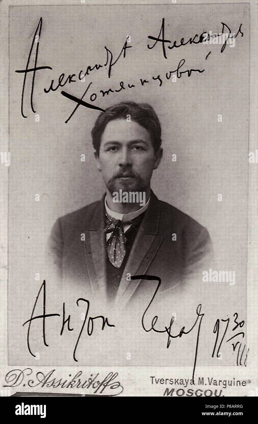 Autor Anton Tschechow (1860 - 1904). Museum: Institut für russische Literatur (Pushkin-House IRLI), St. Petersburg. Stockfoto