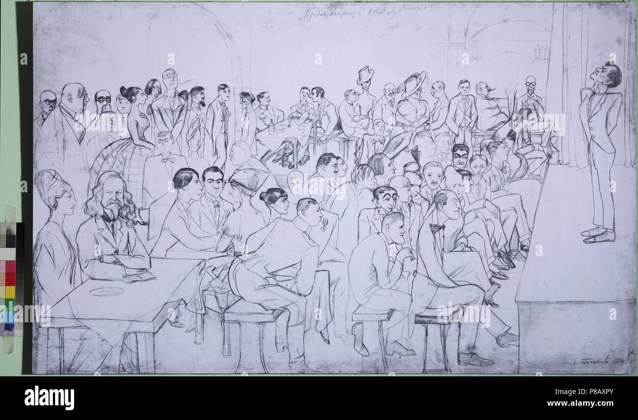 Der Komiker rest Home. Museum: Staatliche Zentrale Literarische Museum, Moskau. Stockfoto