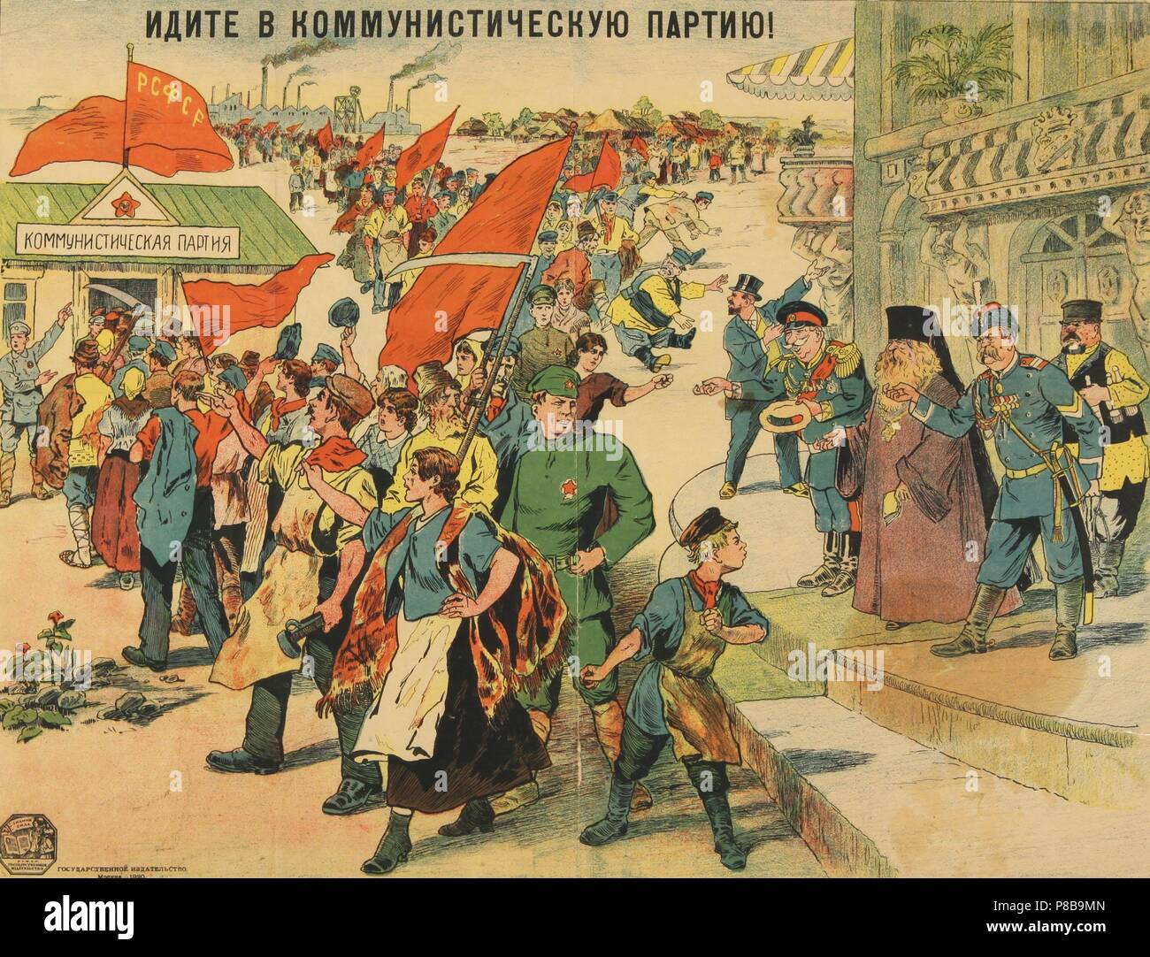 Melden Sie die Kommunistische Partei!. Museum: Russian State Library, Moskau. Stockfoto