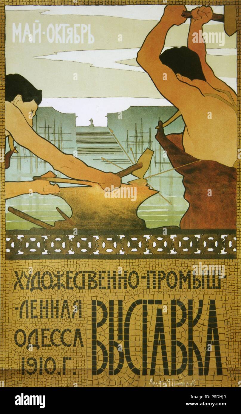 Plakat für die Ausstellung Kunst und Handwerk. Museum: Staatliches Historisches Museum, Moskau. Stockfoto