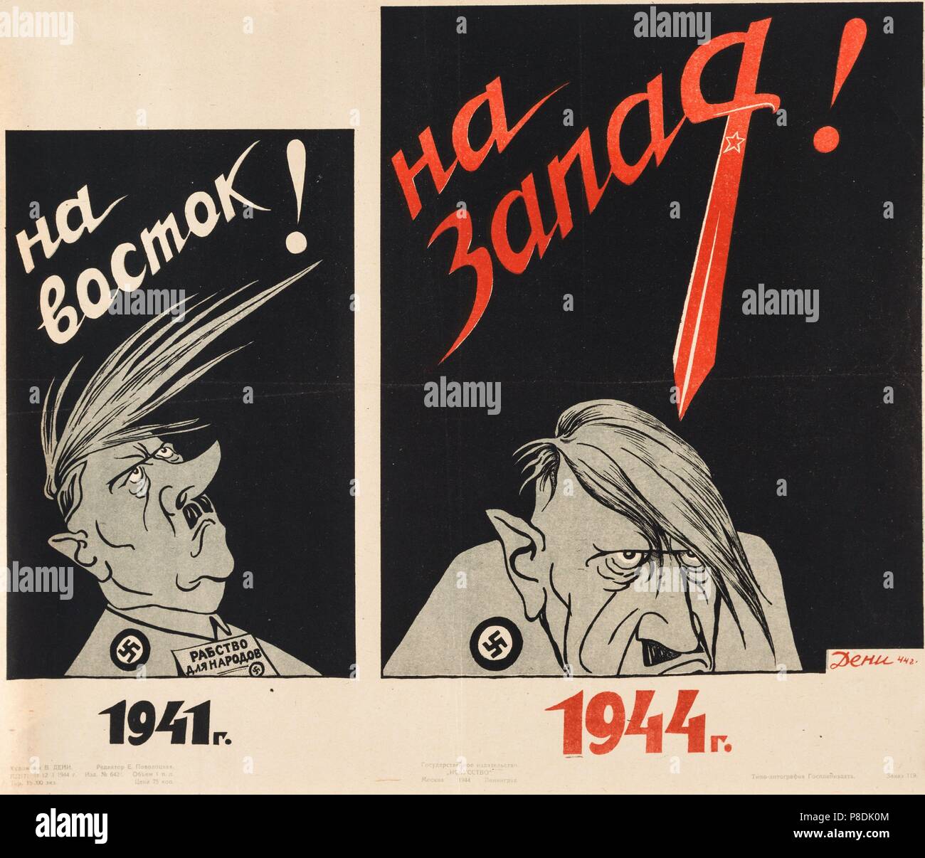 1941. In den Osten! - 1944. Im Westen! Museum: Russian State Library, Moskau. Stockfoto