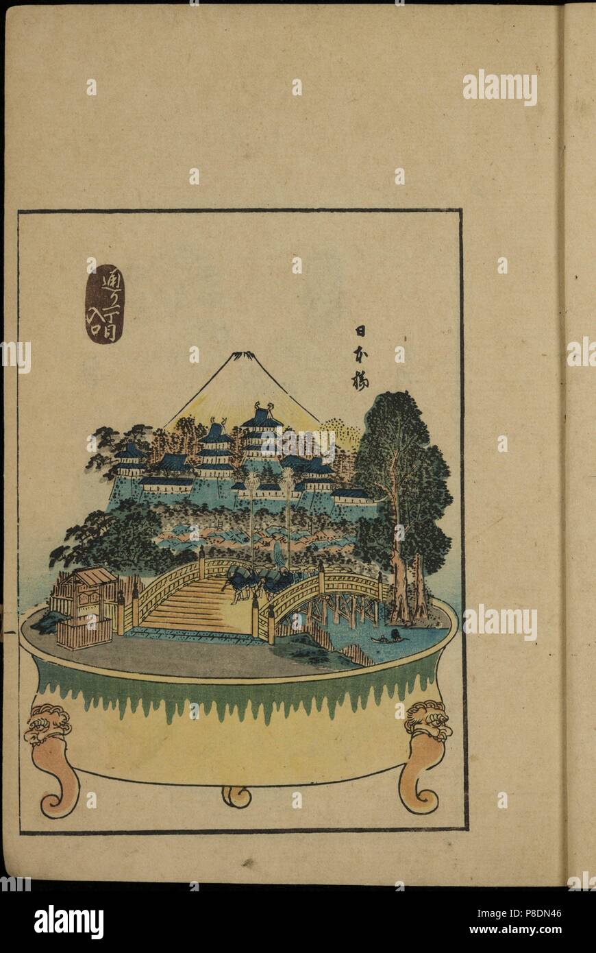 Aus der Serie 53 Stationen des Tokaido als Bonsai. Museum: USDA National Agricultural Library. Stockfoto