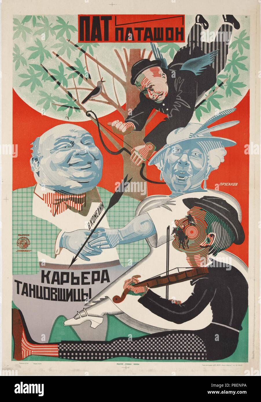 Filmplakat Pat & Patachon: Tänzer' Karriere. Museum: Russian State Library, Moskau. Stockfoto