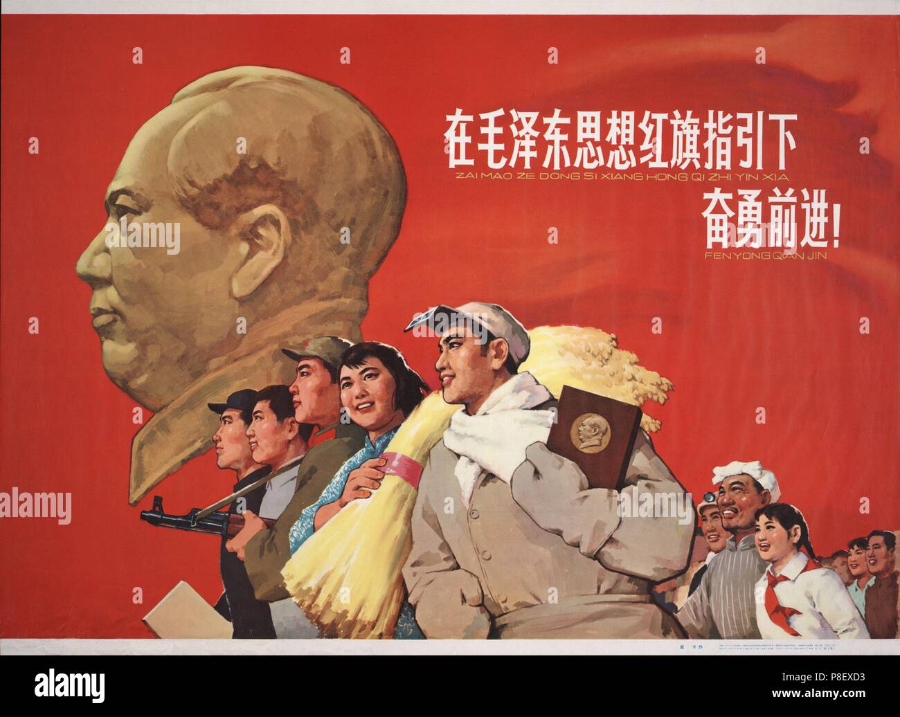 Vorauszahlung mutig unter der Leitung der Roten Flagge von Mao Zedong gedacht. Museum: private Sammlung. Stockfoto