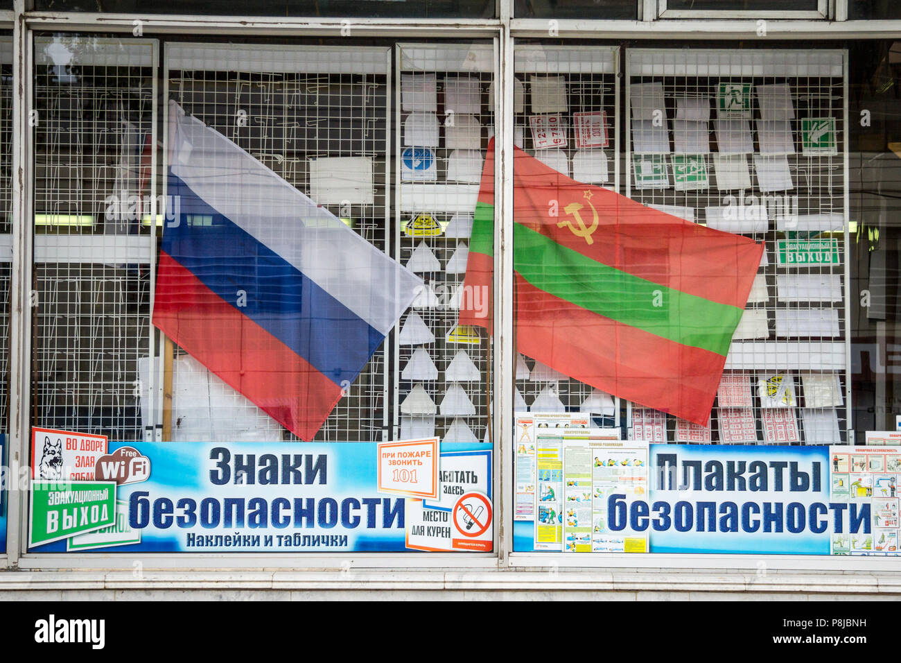 TIRASPOL, TRANSNITRIA, REPUBLIK MOLDAU - 12. AUGUST 2015: Transnistrischen und russische Flaggen im Fenster eines Shop. Transnistrien ist eine abtrünnige Gebiet von Mo Stockfoto