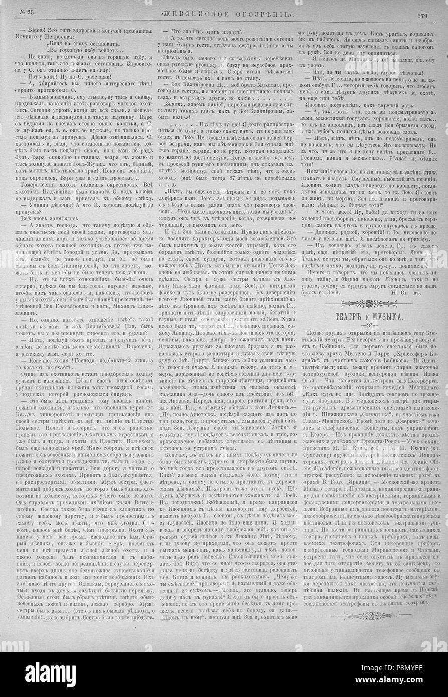 607 Живописное обозрение 1890, № 01-26 (1 янв. - 24 июня); № 27-52 (1 Июля - 23 дек.) Seite 0524 Stockfoto