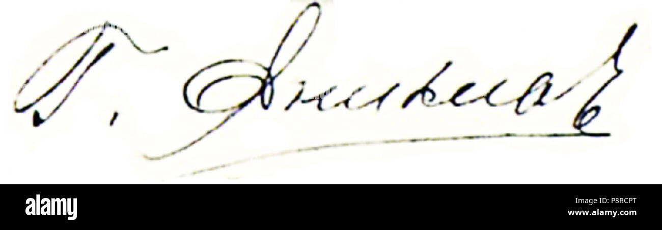 594 Гайса Хамидуллович Еникеев (подпись Еникиев, 1864-1931) Stockfoto