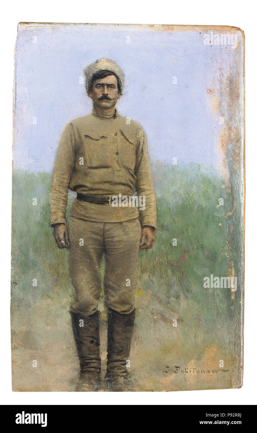 467 Иван Павлович Похитонов - Мой охранник Иван, Красной гвардии Stockfoto