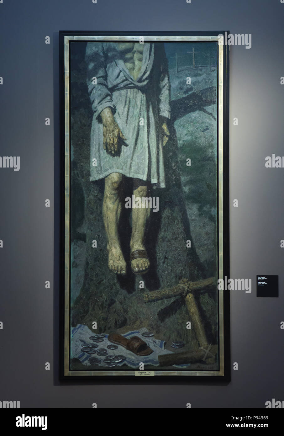 Gemälde "Judas Iskariot" (1985-1995) von den russischen Maler Geliy Korzhev auf Anzeige in der tretjakow Kombüse in Moskau, Russland. Stockfoto Gemälde "Judas Iskariot" (1985-1995) von den russischen Maler Geliy Korzhev auf Anzeige in der tretjakow Kombüse in Moskau, Russland. Stockfoto