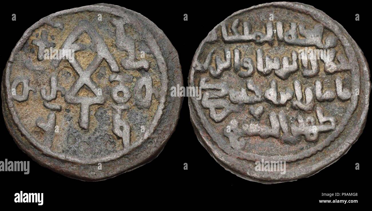 Münzen der Königin Tamar von Georgia. Museum: private Sammlung. Stockfoto