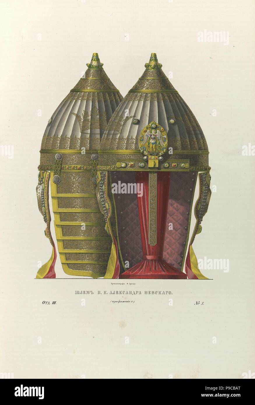 Helm von Alexander Nevsky. Von der Altertümer der russische Staat. Museum: Russian State Library, Moskau. Stockfoto