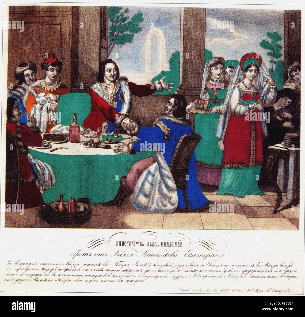 Peter der Große nimmt Menshikov Catherine entfernt. Museum: Staatliches Historisches Museum, Moskau. Stockfoto