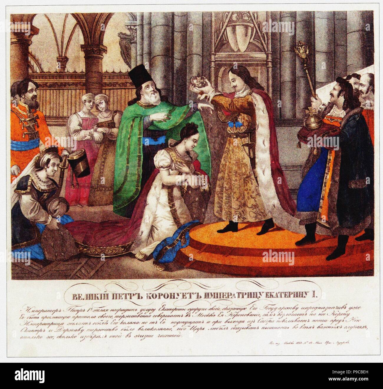 Peter der Große Kronen seine Frau Catherine ich als Kaiserin. Museum: Staatliches Historisches Museum, Moskau. Stockfoto