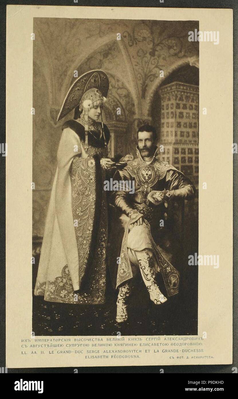 Großfürst Sergei Alexandrowitsch und seine Frau Großherzogin Elisabeth Fyodorovna. Museum: private Sammlung. Stockfoto