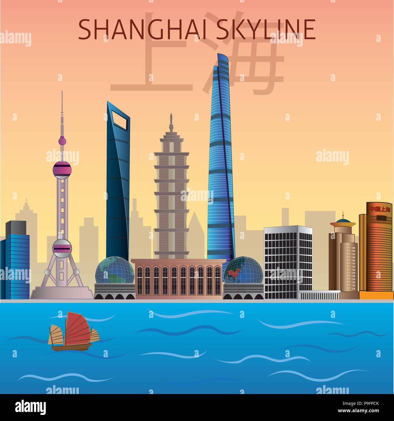 Die moderne Skyline von Shanghai Vektor mit Chinesischen Schriftzeichen die Namen der Stadt schreiben Stock Vektor