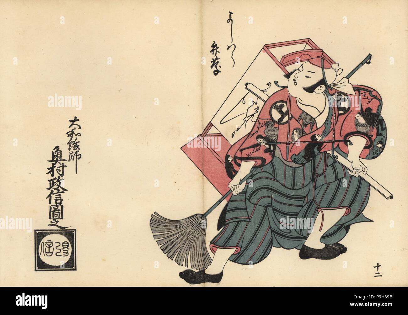 Kabuki Schauspieler Nakamura Kichibei mit Besen und Laterne in das Vergnügen. Holzschnitt von masanobu Okumura (1686-1764) von Fuzoku Emakimono, Bild Scrollen von Wasser Handel, Tokio, Reprint circa 1880. Stockfoto