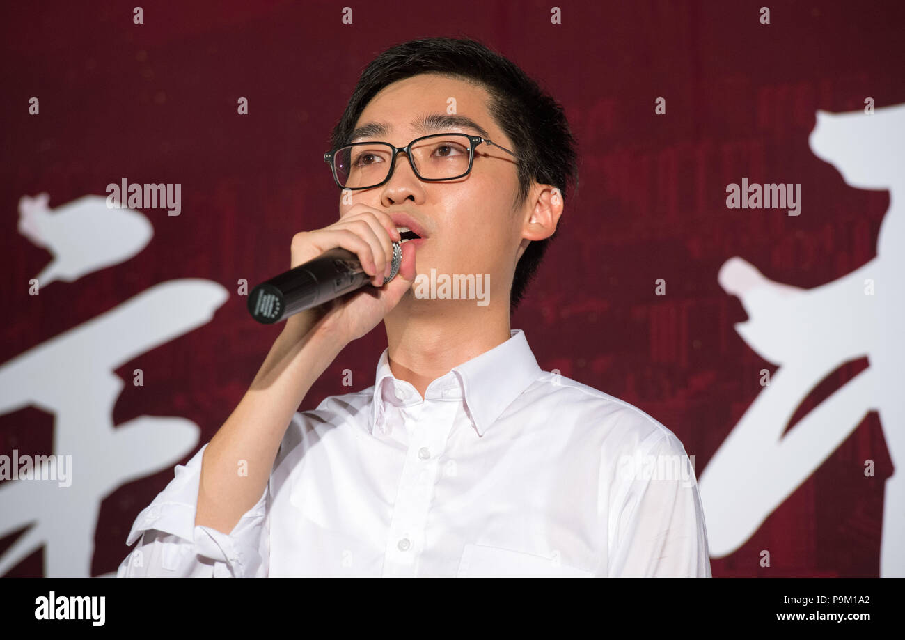 Hong Kong, Hong Kong SAR, China, 05. August 2016 Datei Bilder ehemaligen besetzen Zentrale Aktivist ALAN CHAN HO-DOSE Adressen pro Unabhängigkeit Rallye in Hongkong Tamar Park. Chan hat 21 Tage auf einen Brief, in dem Hong Kong Polizei zu antworten versuchen, die Unabhängigkeit Hong Kong nationale Partei verbieten. Die Bewegung der Partei zu verbieten kommt vor der Verabschiedung des National Security Law gemäß Artikel 23 des Grundgesetzes von Hongkong Â© Jayne Russell/Alamy leben Nachrichten Stockfoto