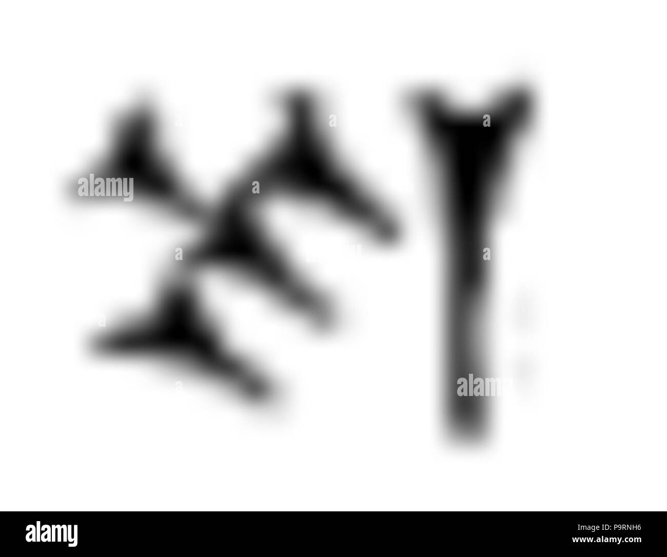 261 C + B-Babylonia-Cuneiform Bild 16. Stockfoto