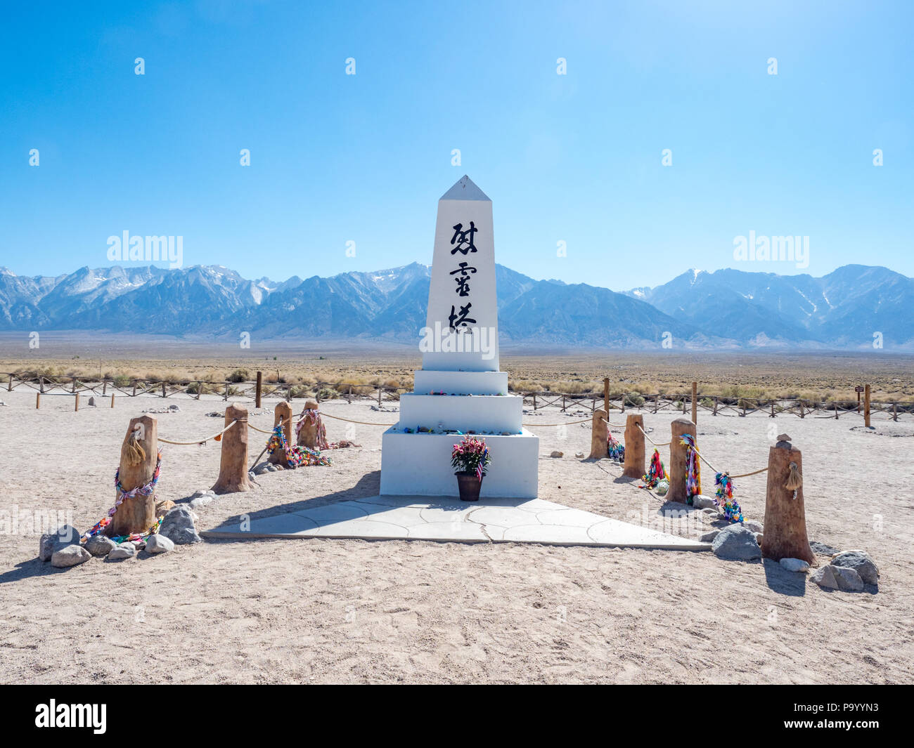 Gedenkstätte im Internierungslager Manzanar, der Zweite Weltkrieg japanischen Internierungslager, östlichen Sierra Berge in der Ferne, manzanar National Historic Site, Stockfoto
