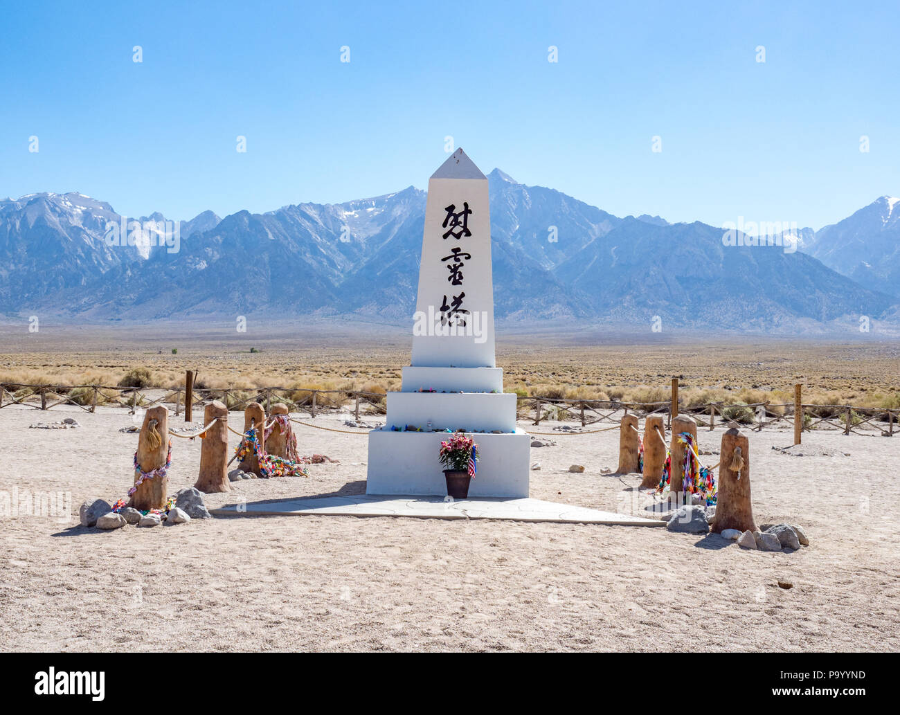 Gedenkstätte im Internierungslager Manzanar, der Zweite Weltkrieg japanischen Internierungslager, östlichen Sierra Berge in der Ferne, manzanar National Historic Site, Stockfoto