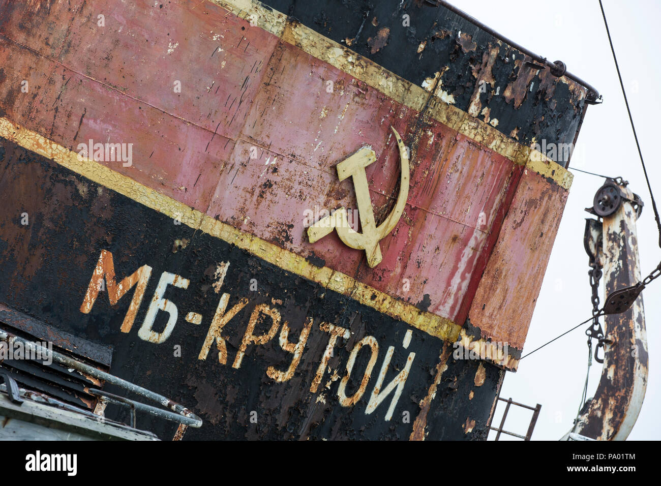 Russische Schiffbruch in Lavrova Bay, Kamtschatka Stockfoto
