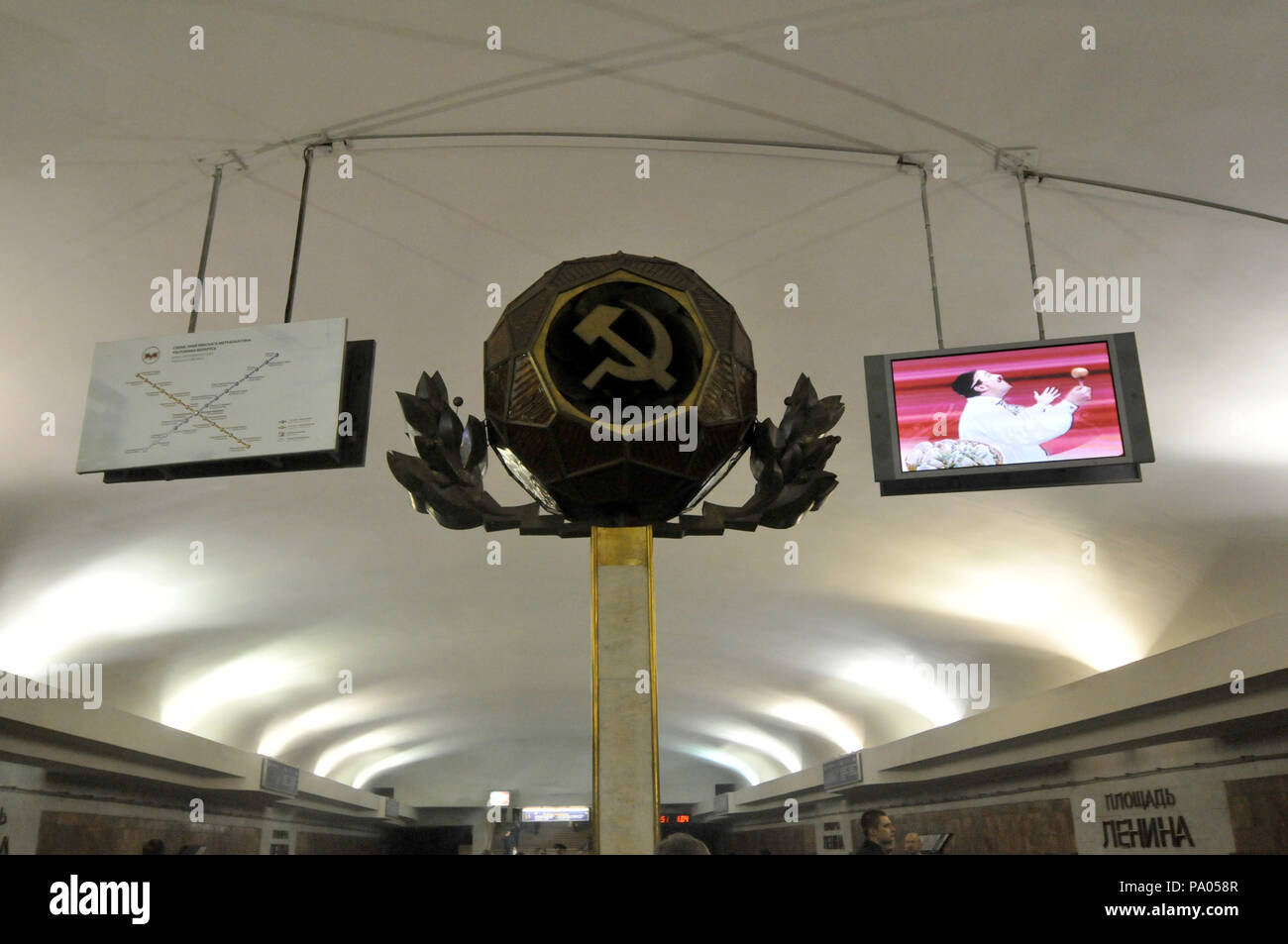 U-Bahn-Station in Minsk, Weißrussland Stockfoto