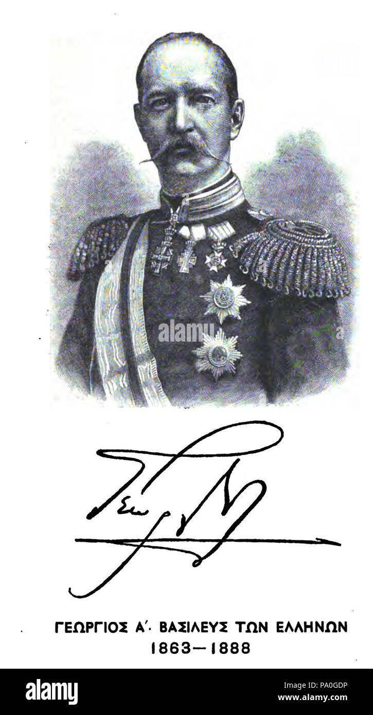 707 Georgios A Stockfoto