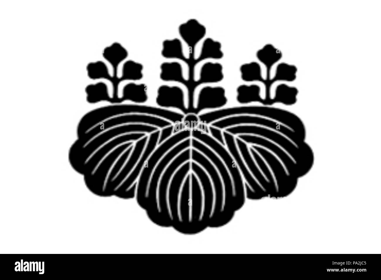 721 Goshichi keine Kiri Breite Stockfoto