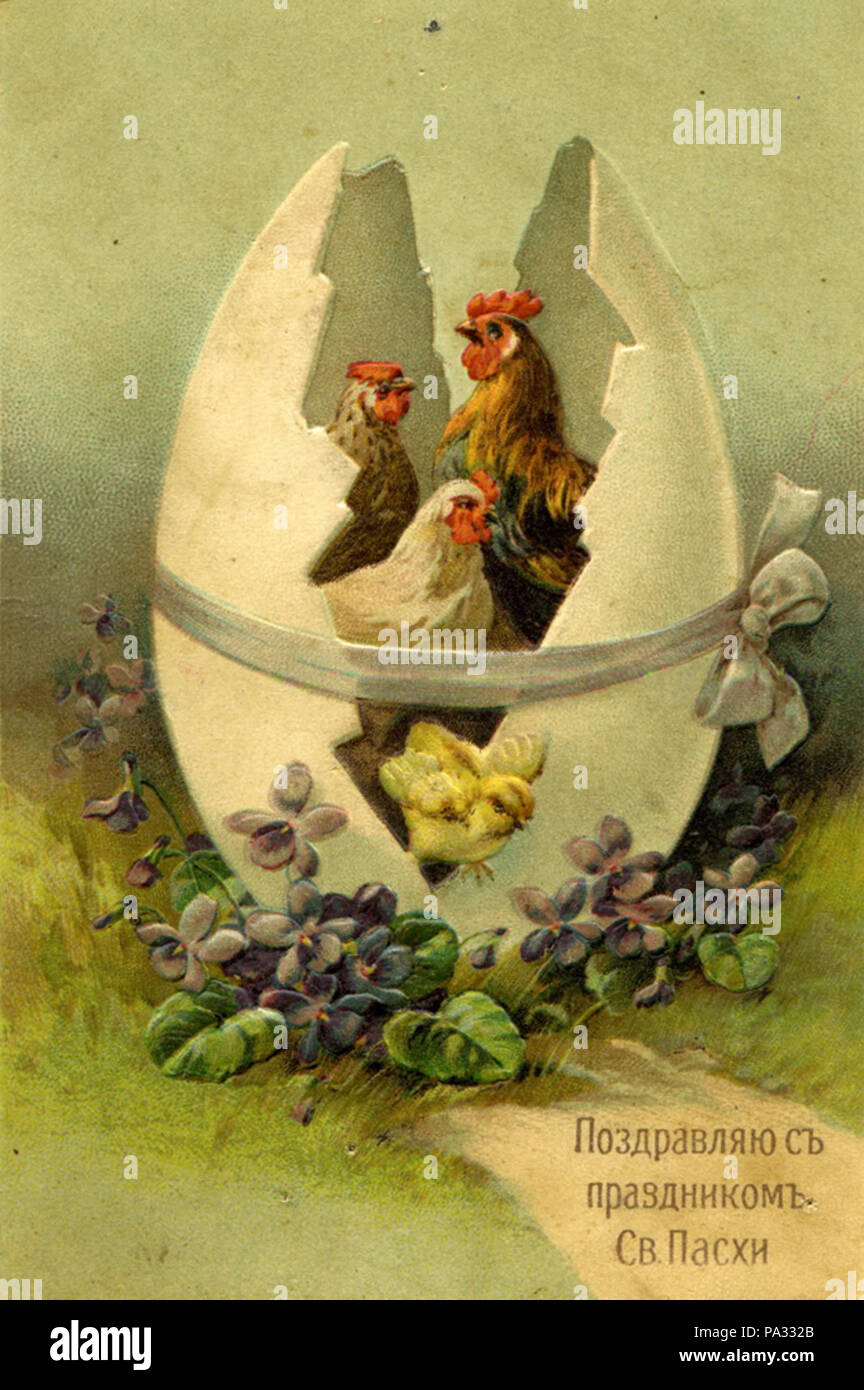 . Englisch: Alte Russische Ostern Postkarte. Vor 1917 12 08. Alte russische Ostern Postkarte Stockfoto