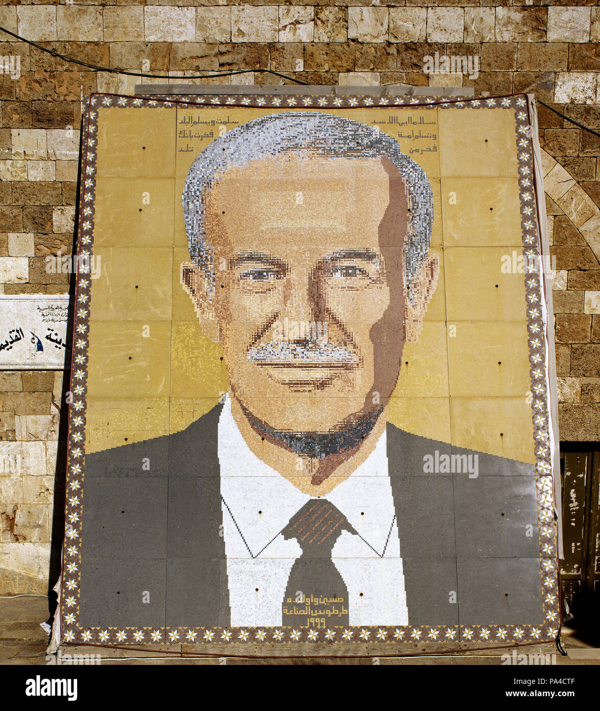 Hafez al-Assad (1930-2000). 18 Präsident von Syrien, von 1971 bis 2000. Proganda Panel. Damaskus. Syrien. Stockfoto