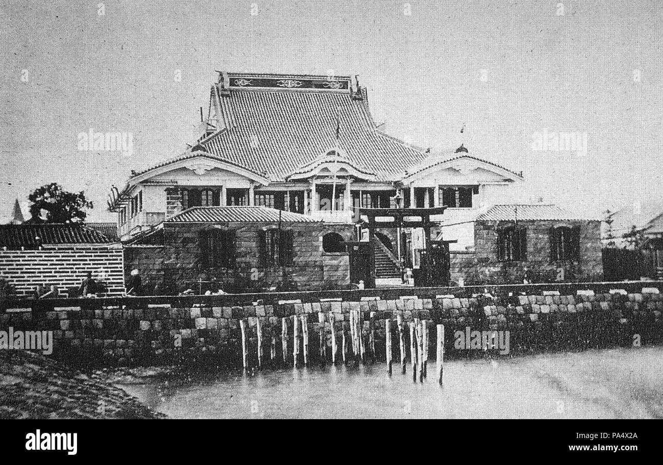 676 französischen Naval Hospital Yokohama Stockfoto
