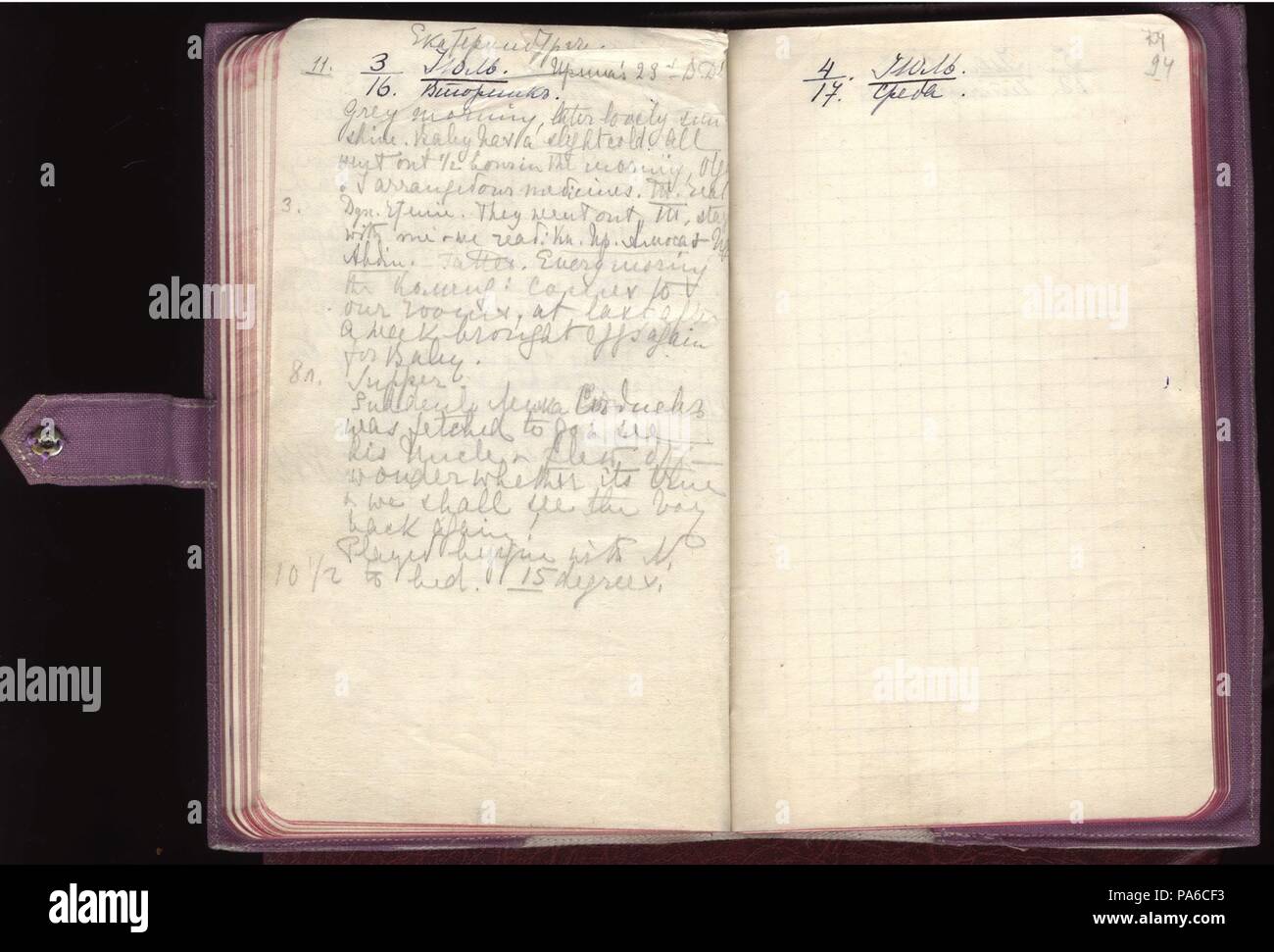 Letzte Seite vom letzten Tagebuch der Kaiserin Alexandra Fyodorovna. Museum: Staatliche Eremitage, St. Petersburg. Stockfoto