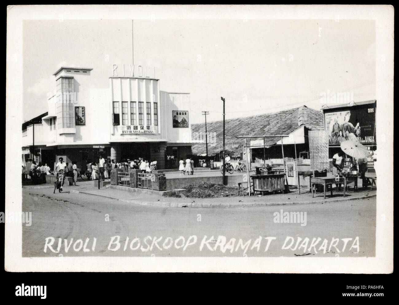 38 Bioskop Rivoli, 1950er Jahre Stockfoto