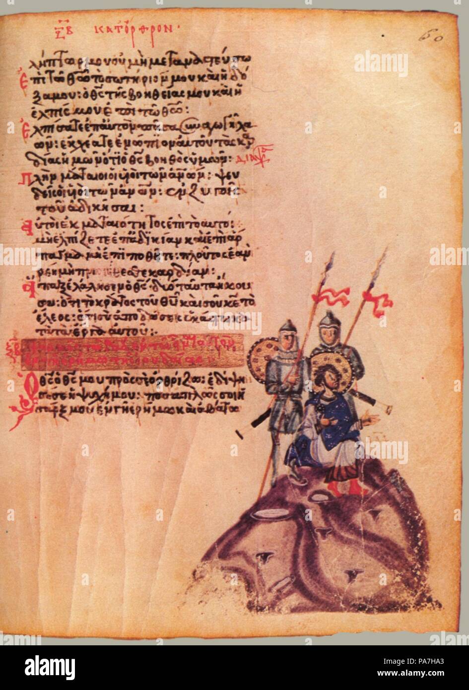 Die Chludov Psalter. Psalm 62. Museum: Staatliches Historisches Museum, Moskau. Stockfoto