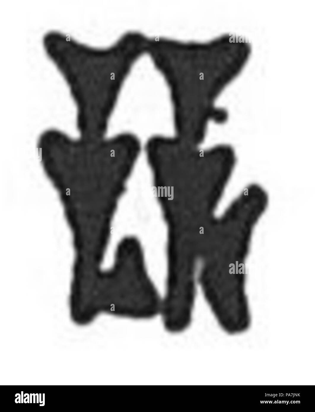 653 Fisch 2 vanLoon Stockfoto